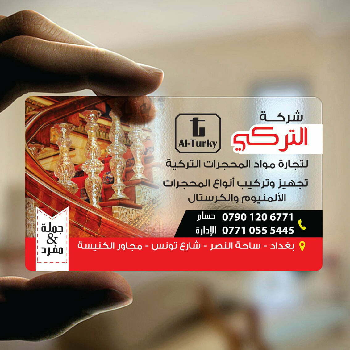 Şeffaf Pvc Kartvizit 6 Şeffaf Pvc Kartvizit - Görsel 6