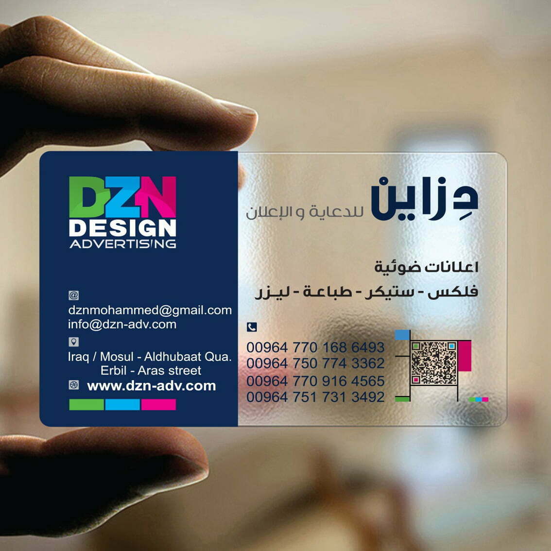 Şeffaf Pvc Kartvizit 7 Şeffaf Pvc Kartvizit - Görsel 7