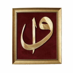 Alternative view of Filografi Vav Elif Tablosu