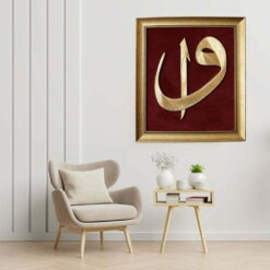 Filografi Vav Elif Tablosu