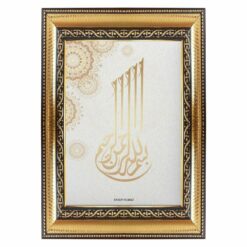 Gold Altın Dekoratif Camlı Çerçeve