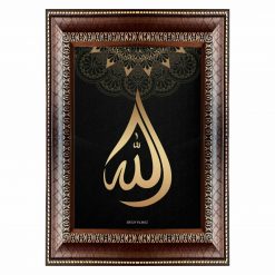 Classic Shop 38 Kahverengi Dekoratif Camlı Çerçeve