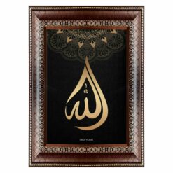 Kahverengi Dekoratif Camlı Çerçeve