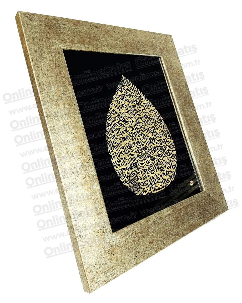 Ayet-El Kürsi Damla Camaltı Tekniğinde Hat Tablo 4 Ayet-El Kürsi Damla Camaltı Tekniğinde Hat Tablo