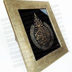 Ayet-El Kürsi Madalyon Camaltı Tekniğinde Hat Tablo