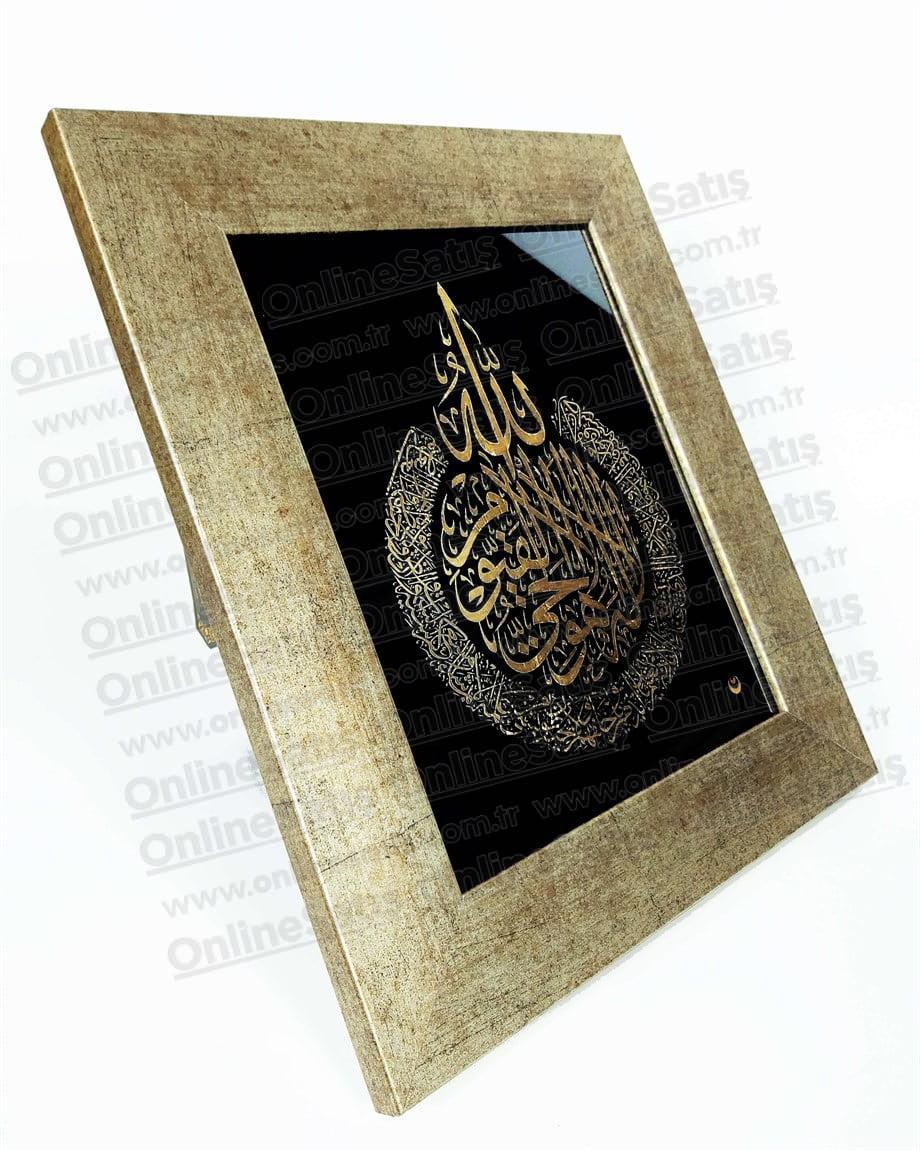 Ayet-El Kürsi Madalyon Camaltı Tekniğinde Hat Tablo 1 Ayet-El Kürsi Madalyon Camaltı Tekniğinde Hat Tablo
