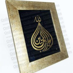 Elhamdülillah Camaltı Tekniğinde Hat Tablo