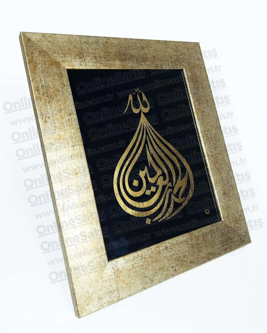 Elhamdülillah Camaltı Tekniğinde Hat Tablo 1 Elhamdülillah Camaltı Tekniğinde Hat Tablo