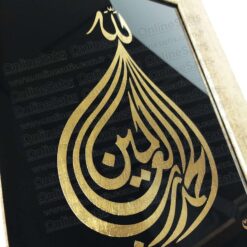 Elhamdülillah Camaltı Tekniğinde Hat Tablo