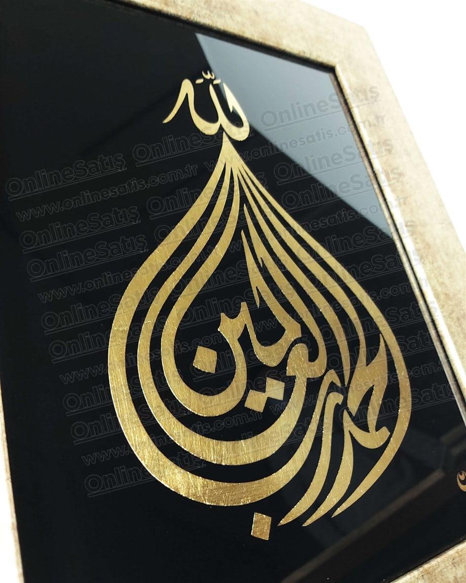 Elhamdülillah Camaltı Tekniğinde Hat Tablo 3 Elhamdülillah Camaltı Tekniğinde Hat Tablo - Görsel 3