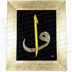 Classic Shop 26 Alternative view of Elif Vav Camaltı Tekniğinde Hat Tablo