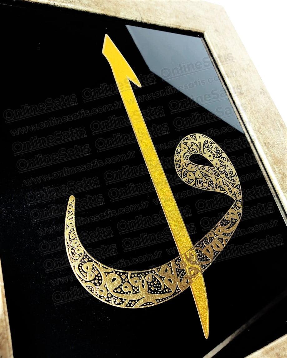 Elif Vav Camaltı Tekniğinde Hat Tablo 4 Elif Vav Camaltı Tekniğinde Hat Tablo - Görsel 4