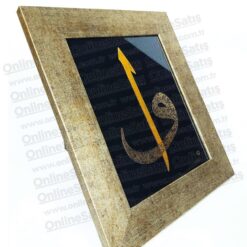 Classic Shop 25 Elif Vav Camaltı Tekniğinde Hat Tablo