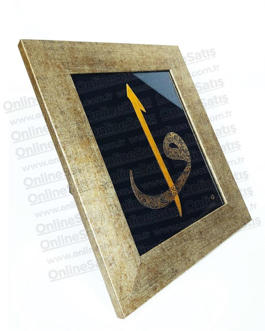 Elif Vav Camaltı Tekniğinde Hat Tablo 1 Elif Vav Camaltı Tekniğinde Hat Tablo