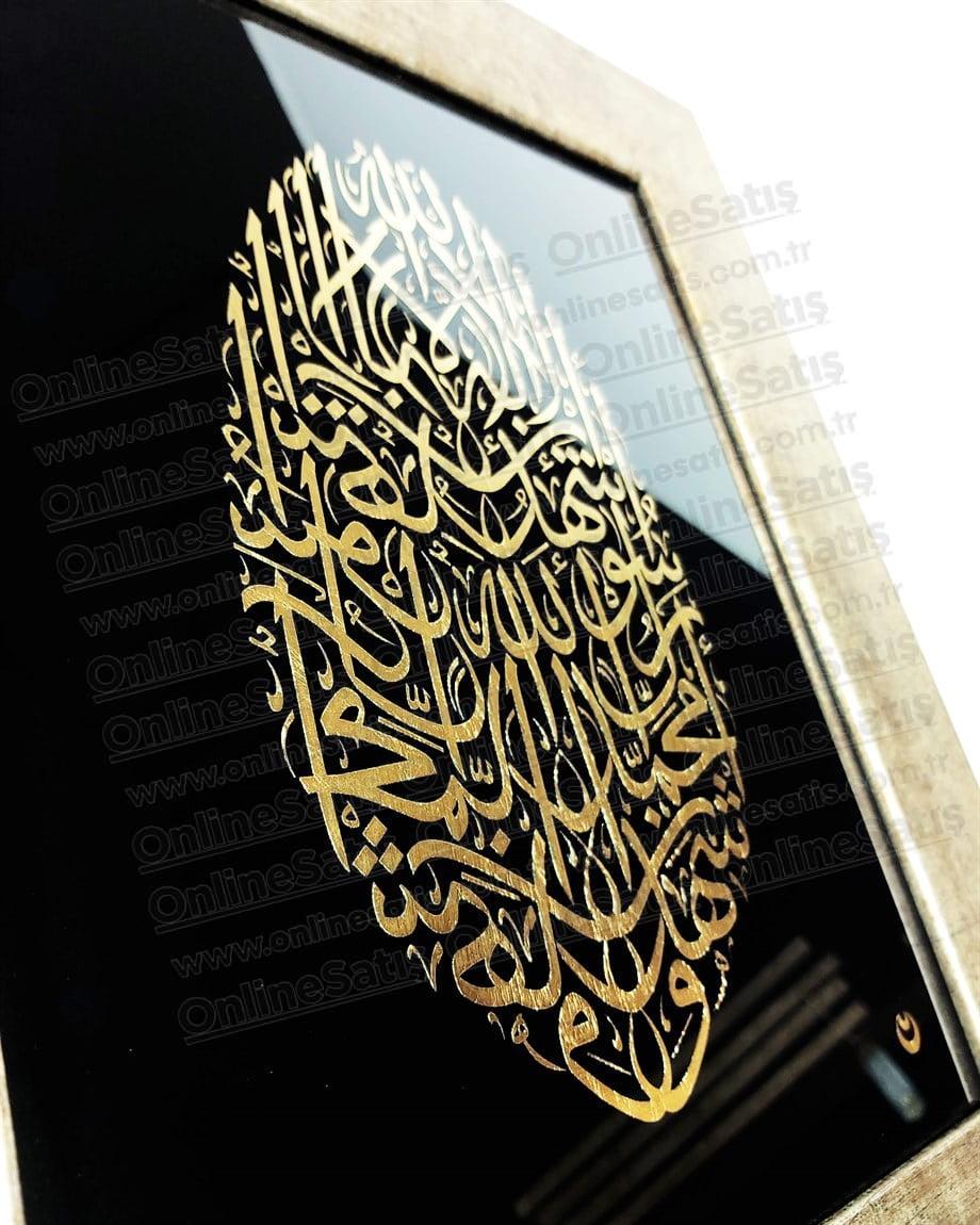 Kelime-i Şehadet Camaltı Tekniğinde Hat Tablo 3 Kelime-i Şehadet Camaltı Tekniğinde Hat Tablo - Görsel 3