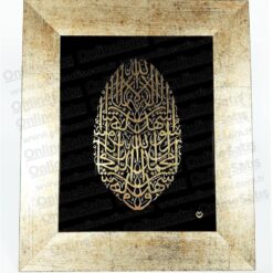 Classic Shop 21 Alternative view of Kelime-i Şehadet Camaltı Tekniğinde Hat Tablo