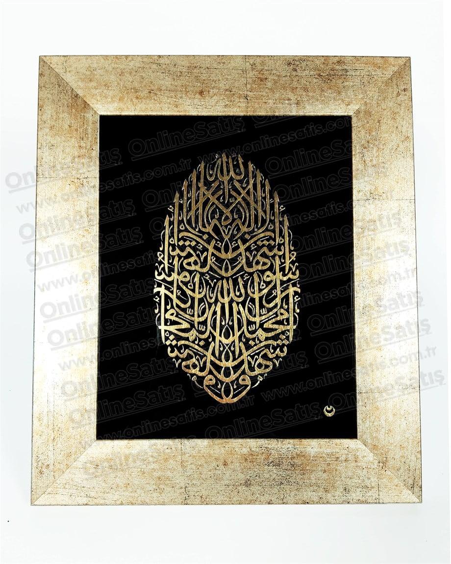 Kelime-i Şehadet Camaltı Tekniğinde Hat Tablo 2 Kelime-i Şehadet Camaltı Tekniğinde Hat Tablo - Görsel 2