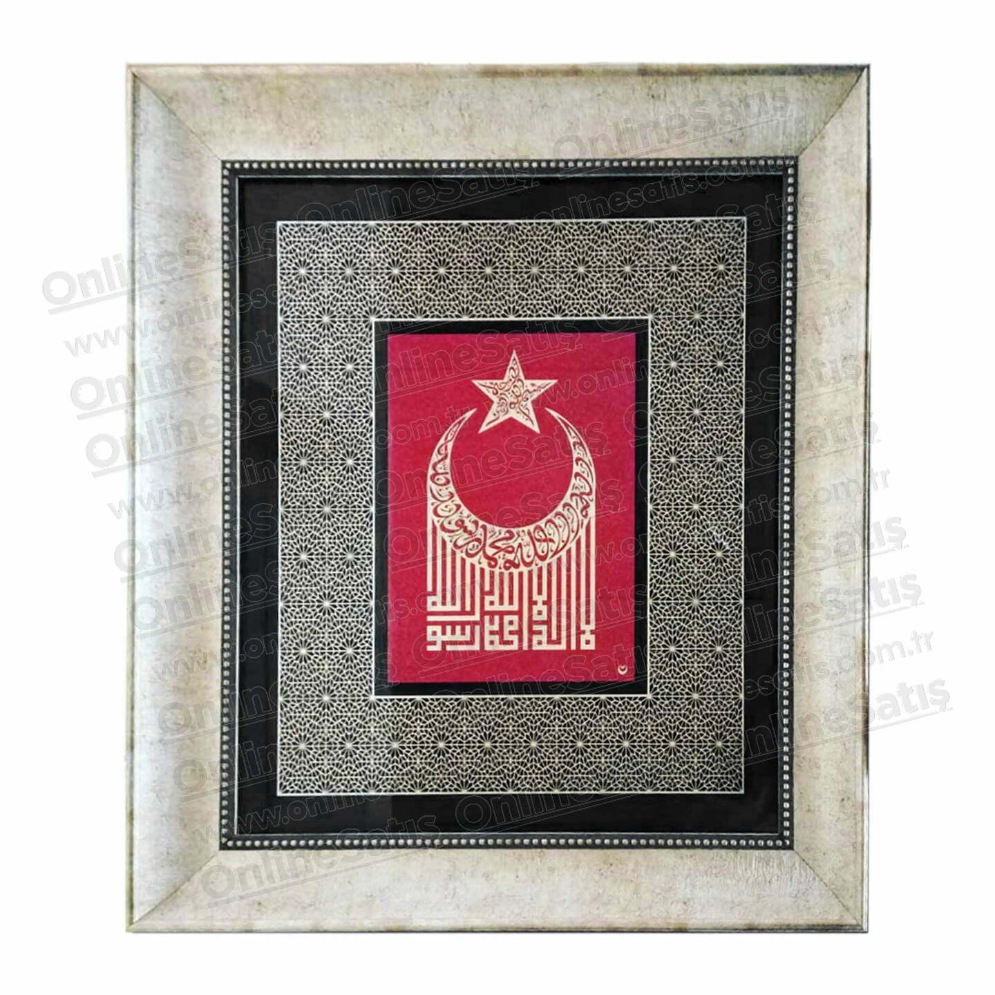 Kelime-i Tevhid - Besmele-i Şerif Camaltı Tekniğinde Hat Tablo 3 Kelime-i Tevhid - Besmele-i Şerif Camaltı Tekniğinde Hat Tablo - Görsel 3