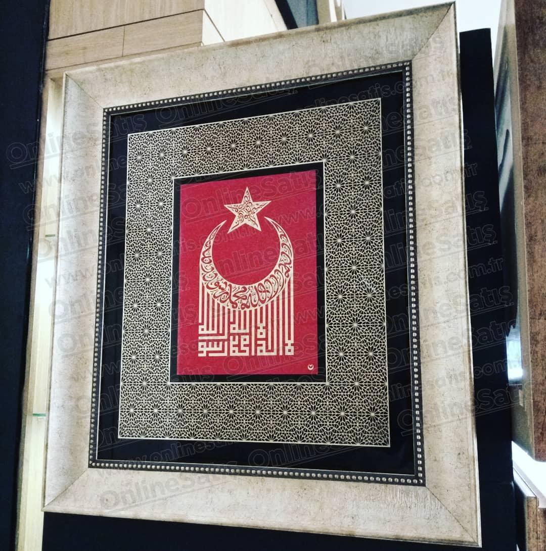 Kelime-i Tevhid - Besmele-i Şerif Camaltı Tekniğinde Hat Tablo 2 Kelime-i Tevhid - Besmele-i Şerif Camaltı Tekniğinde Hat Tablo - Görsel 2