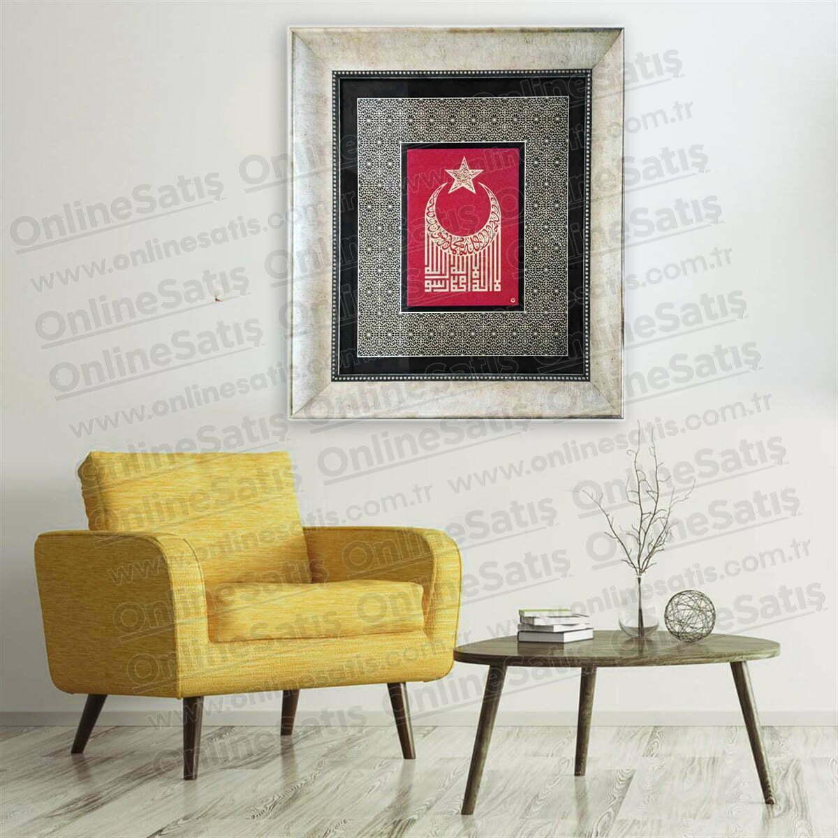 Kelime-i Tevhid - Besmele-i Şerif Camaltı Tekniğinde Hat Tablo 1 Kelime-i Tevhid - Besmele-i Şerif Camaltı Tekniğinde Hat Tablo