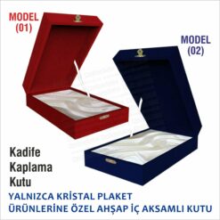 Alternative view of Sütun Kristal Cam Banka Teşekkür Plaketi