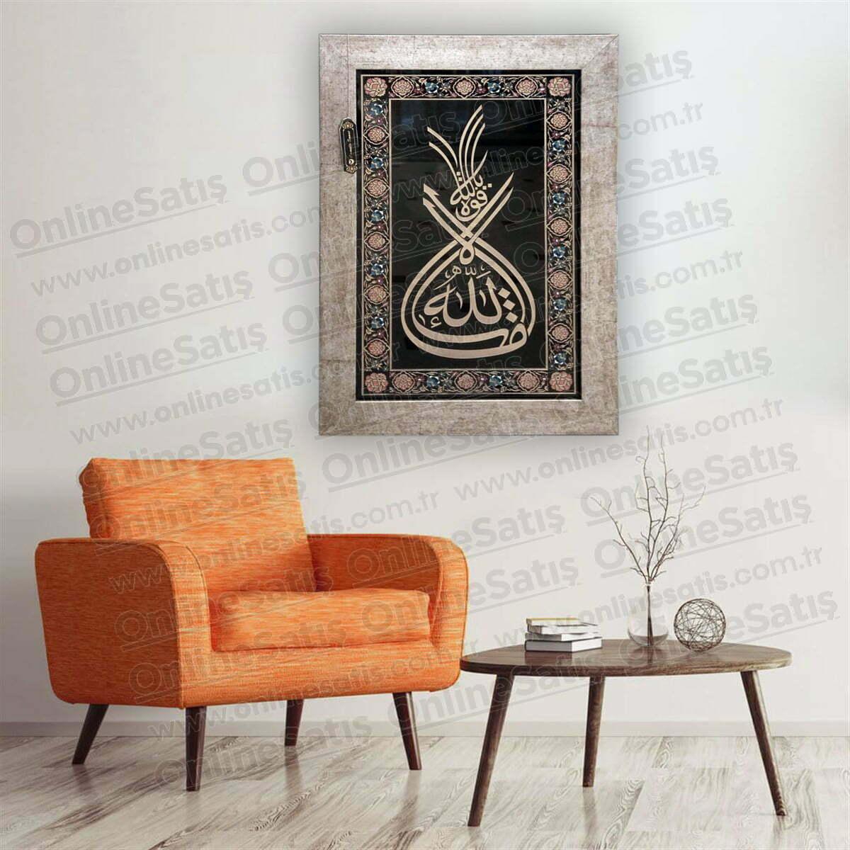 Maşallahu La kuvveti illa billahi Camaltı Tekniğinde Hat Tablo 1 Maşallahu La kuvveti illa billahi Camaltı Tekniğinde Hat Tablo