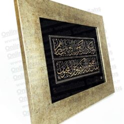 Classic Shop 20 Nazar Ayeti Kalem Suresi 51. ve 52. Ayet Camaltı Tekniğinde Hat Tablo