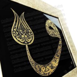 Vav Minel Aşk Madalyon Camaltı Tekniğinde Hat Tablo