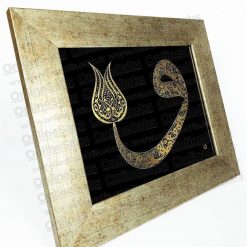 Vav Minel Aşk Madalyon Camaltı Tekniğinde Hat Tablo