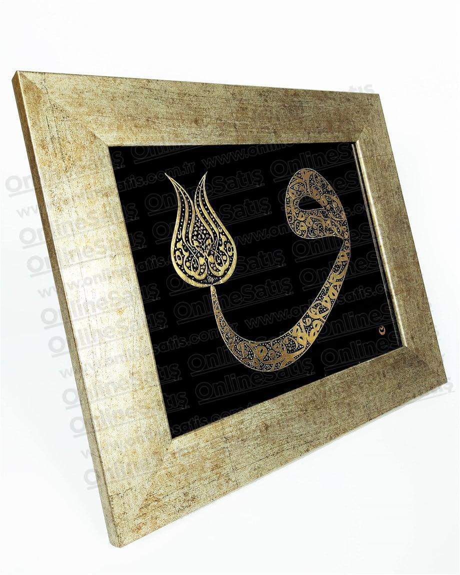 Vav Minel Aşk Madalyon Camaltı Tekniğinde Hat Tablo 1 Vav Minel Aşk Madalyon Camaltı Tekniğinde Hat Tablo