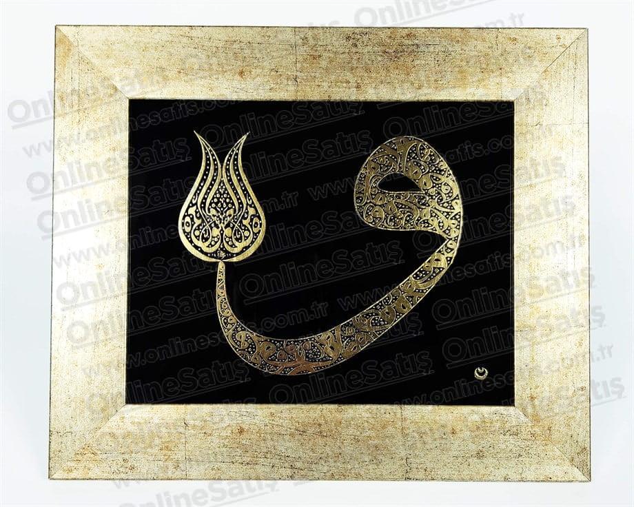 Vav Minel Aşk Madalyon Camaltı Tekniğinde Hat Tablo 2 Vav Minel Aşk Madalyon Camaltı Tekniğinde Hat Tablo - Görsel 2