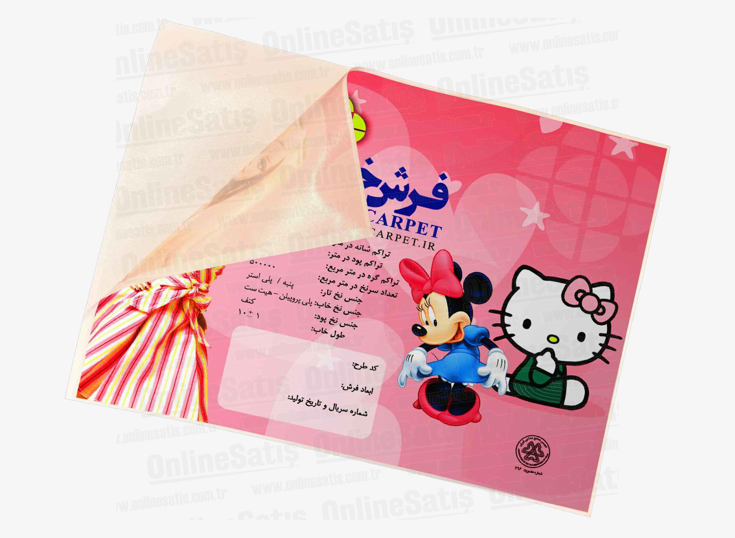 Arkası Kendinden Yapışkanlı Saten Etiket