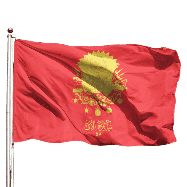 57. Alay Bayrağı 1 57. Alay Bayrağı