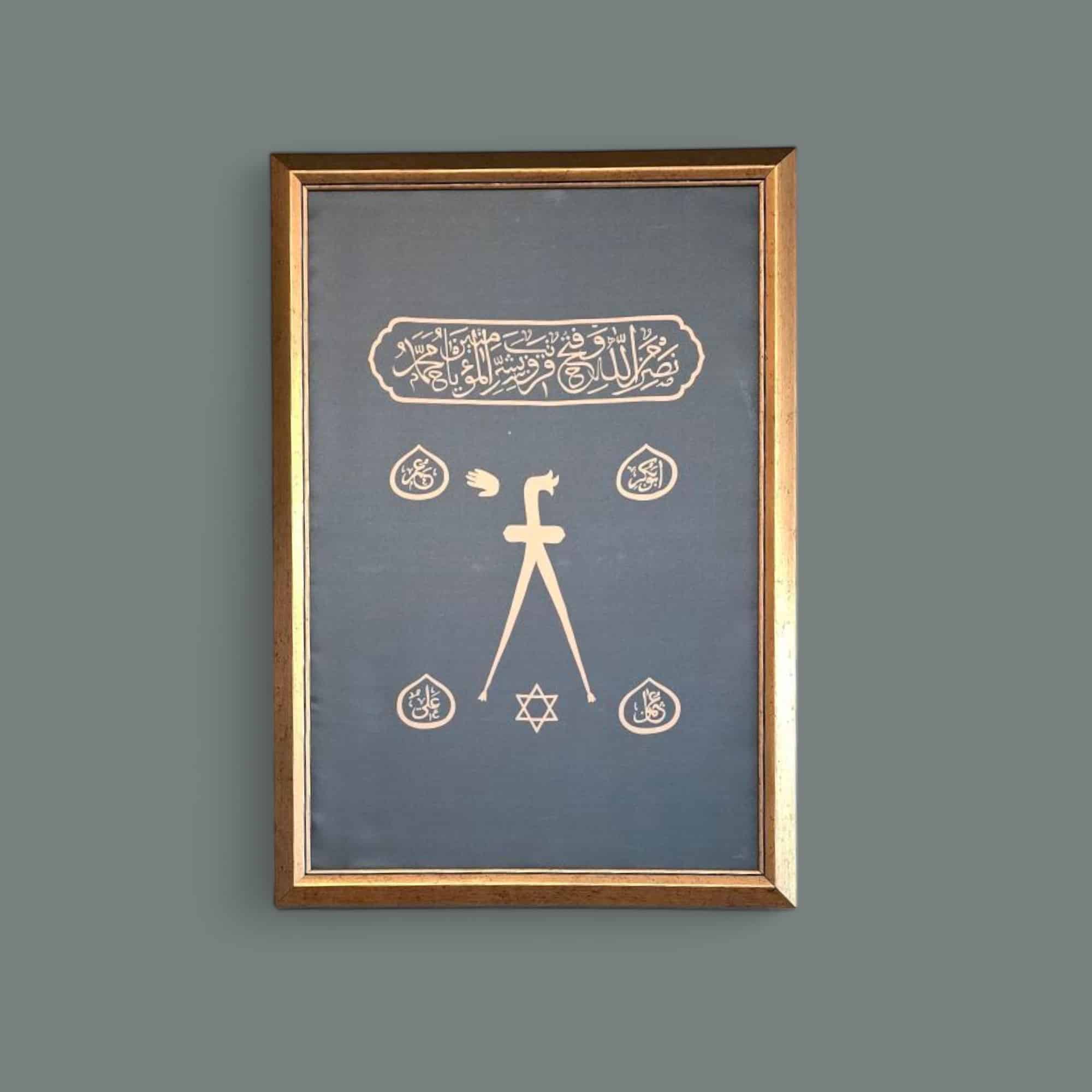 Barbaros Sancağı Çerçeveli Tablo 1 Barbaros Sancağı Çerçeveli Tablo