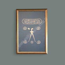 Classic Shop 14 Barbaros Sancağı Çerçeveli Tablo