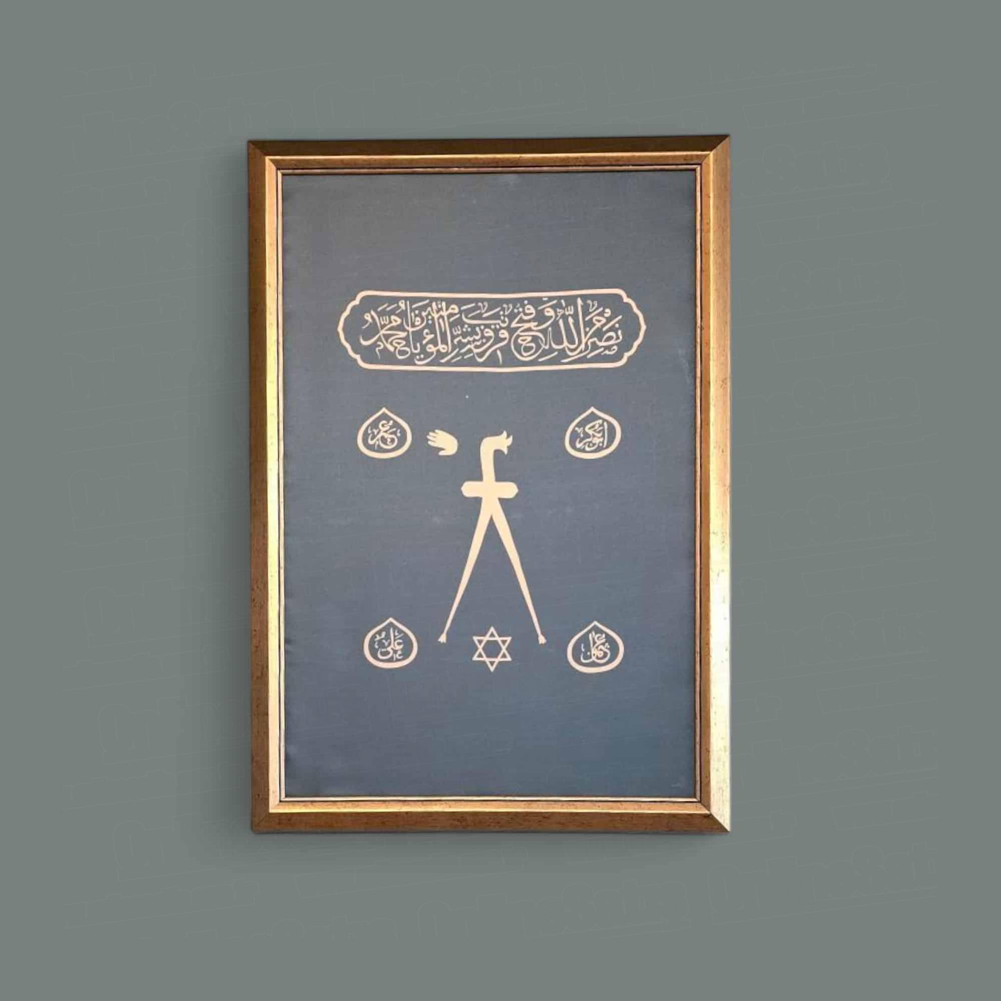 Barbaros Sancağı Çerçeveli Tablo 1 Barbaros Sancağı Çerçeveli Tablo