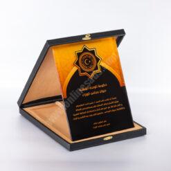 Classic Shop 24 Albüm Kutulu Cam 18X24 Kristal Plaket PRT264 - Görsel 1