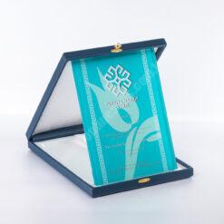 Albüm Kutulu Cam 18X24 Kristal Plaket PRT266 - Görsel 1