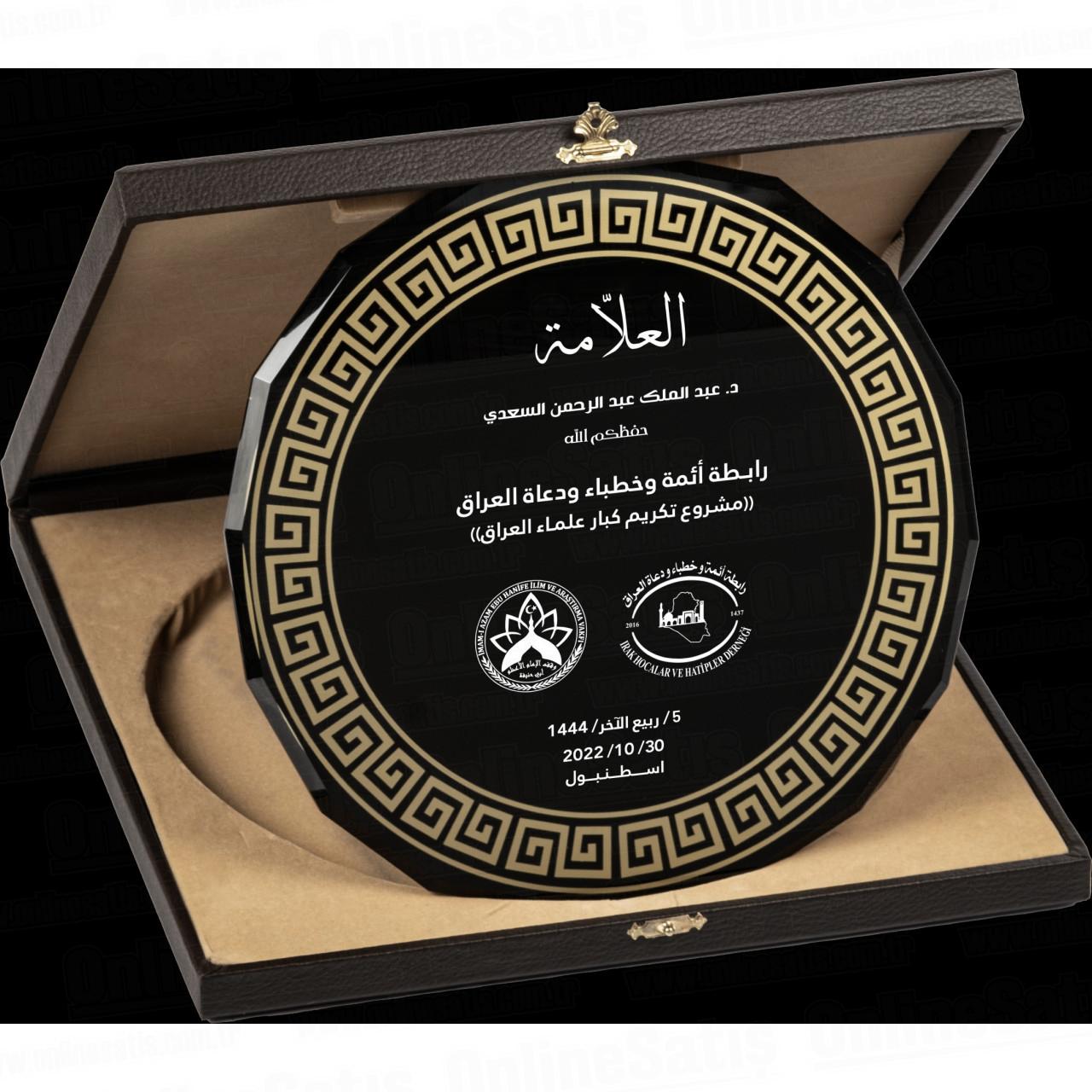 Kutulu Cam Tabak Kristal Plaket PRT286 4 Kutulu Cam Tabak Kristal Plaket PRT286 - Görsel 4