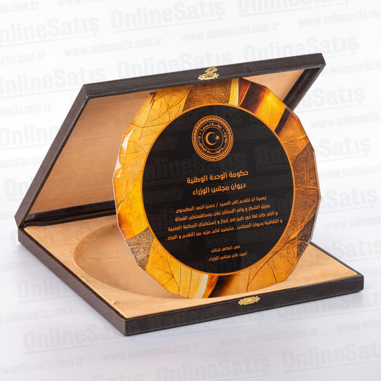 Kutulu Cam Tabak Kristal Plaket PRT299 5 Kutulu Cam Tabak Kristal Plaket PRT299 - Görsel 5