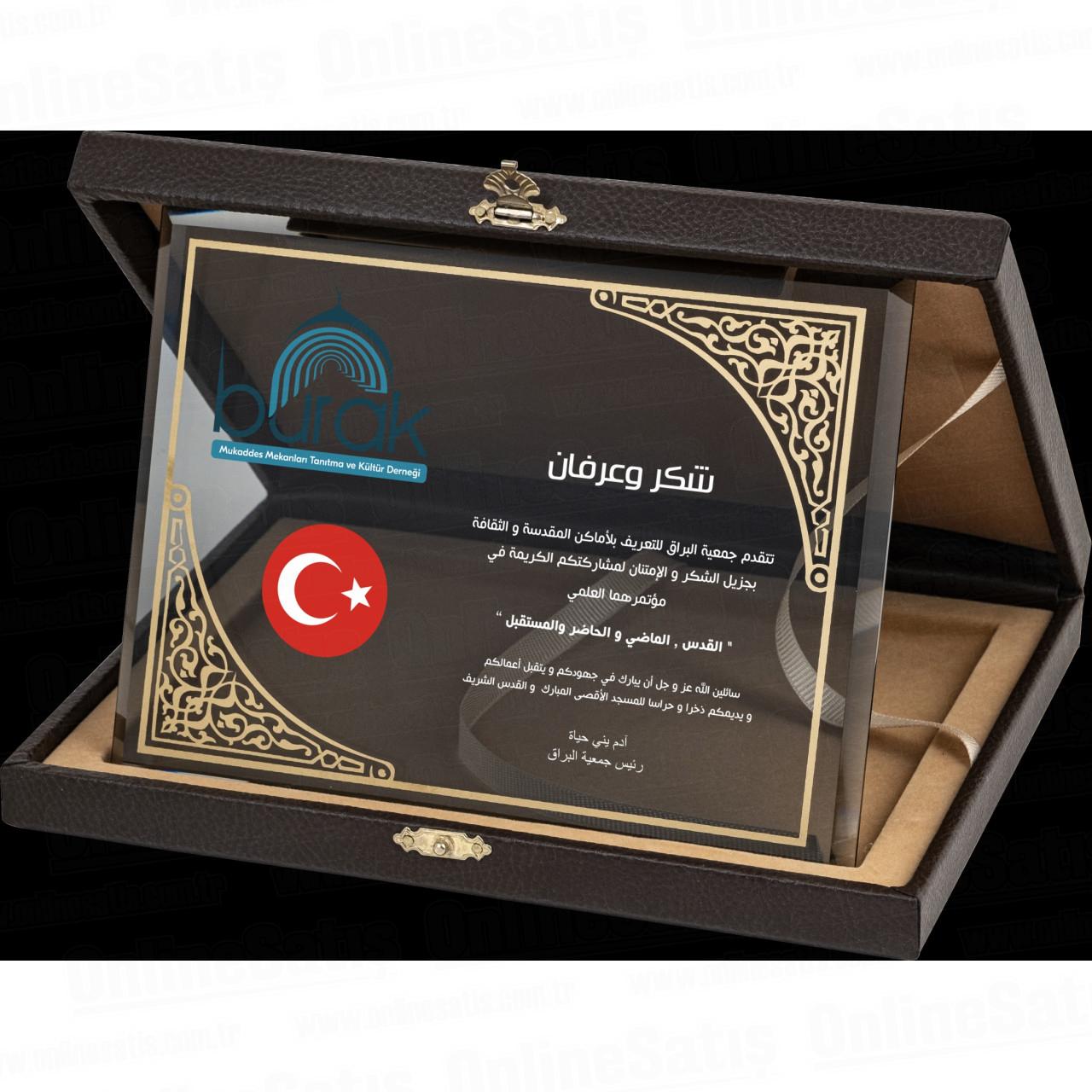 Deri Albüm Kutulu Altın Yaldız Kristal Plaket PRT256 3 Cam Deri Kutulu Albüm Kristal Plaket PRT256 - Görsel 2