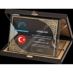 Cam Deri Kutulu Albüm Kristal Plaket PRT256 - Görsel 1