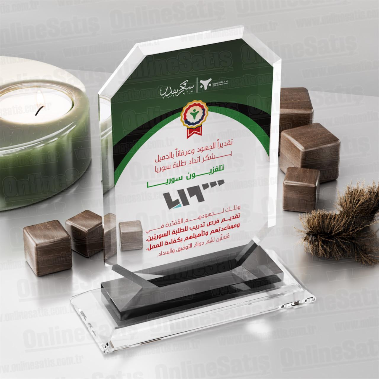 Hediye Kristal Plaket Yaptırma PRT153 | Plaket Örnekleri 3 Ürün Görseli 2