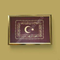 Classic Shop 12 Hilafet Sancağı Çerçeveli Tablo