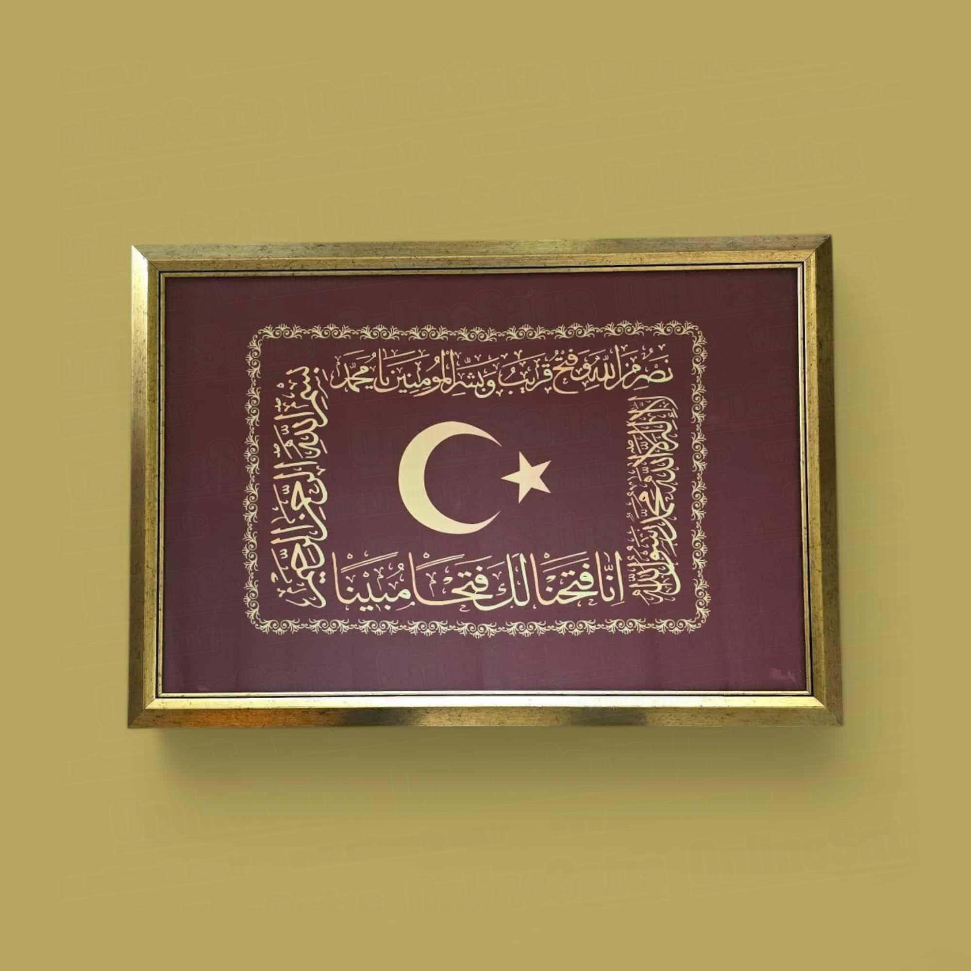 Hilafet Sancağı Çerçeveli Tablo 1 Hilafet Sancağı Çerçeveli Tablo