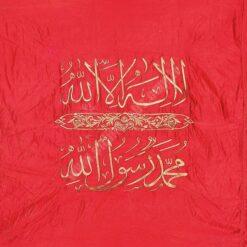 Osmanlı Alay Sancağı