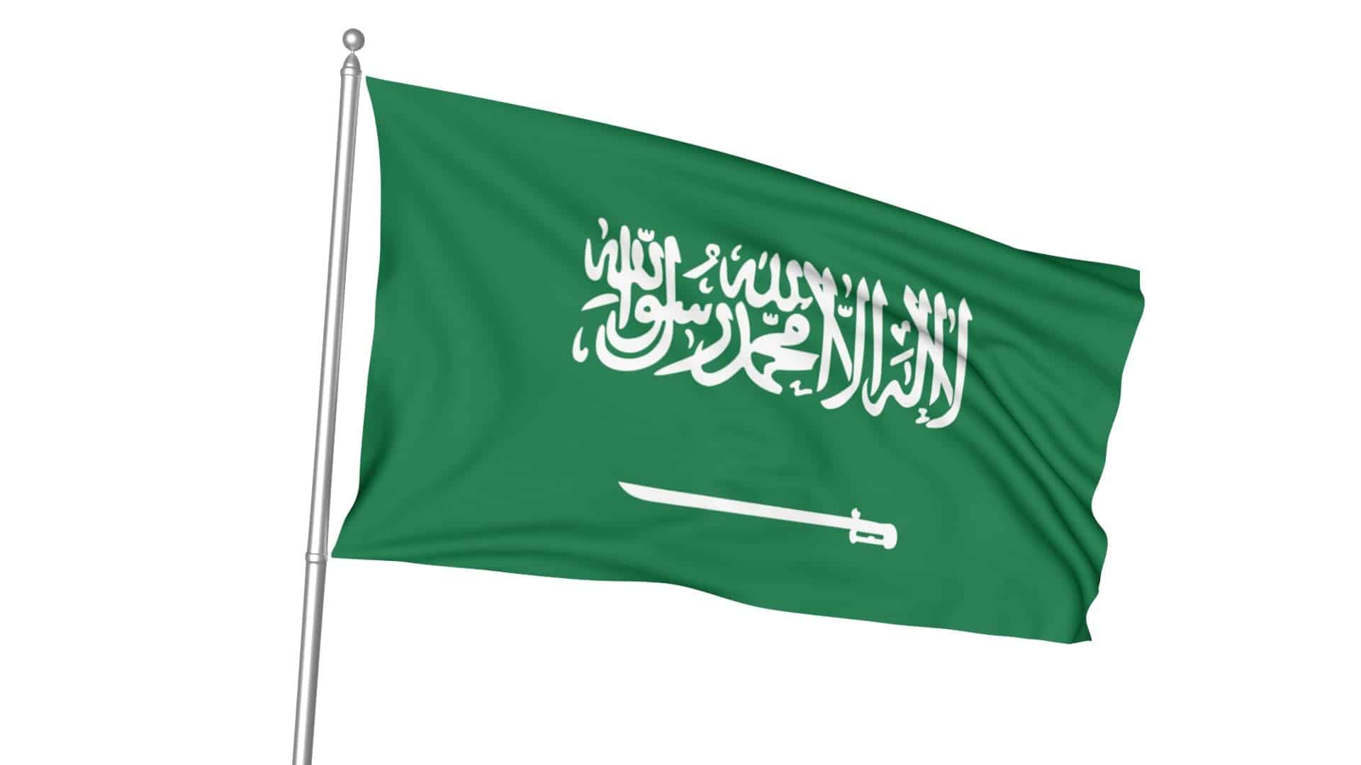 Suudi Arabistan Bayrağı